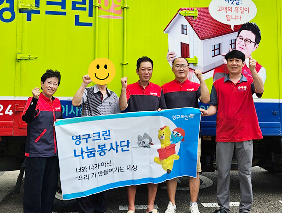 551번째 나눔봉사이미지