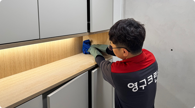 가전/가구 먼지제거