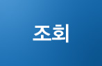 조회