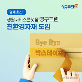 언론 썸네일