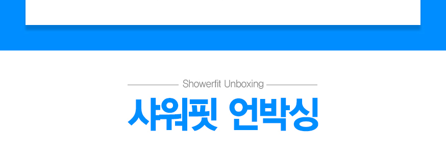 신청방법