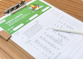 청소 체크리스트 이미지