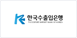한국수출입은행 이미지