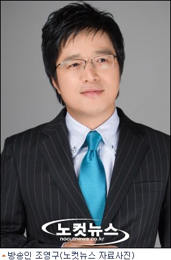 조영구이미지