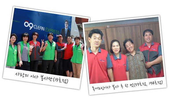 이사 나눔의 현장을 가다!(사랑의이사 봉사단, 독거인이사 봉사)_11.06.14이미지