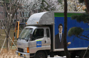 2012년 4월 3차 이사 현장점검이미지