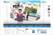 (주)영구크린, 참신한 홈페이지 구성으로 이사정보가 한눈에 쏙!이미지