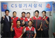 5월 정기 CS 시상식이미지