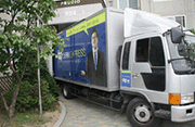 2012년 6월 2차 이사 현장점검이미지