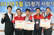 2012년 5월 CS정기 시상식 결과이미지