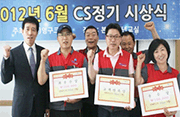 2012년 6월 CS정기 시상식 결과이미지