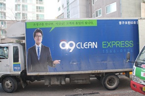 2013년 1월 3차 이사 현장점검이미지