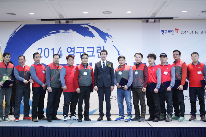 2014 올해의 영구인 상 시상식 및 신년회이미지