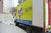 2014년 2월 3차 이사 현장점검이미지