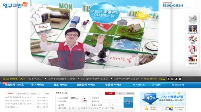 포장이사·이삿짐센터 고를 때 이것만 알면 OK!이미지