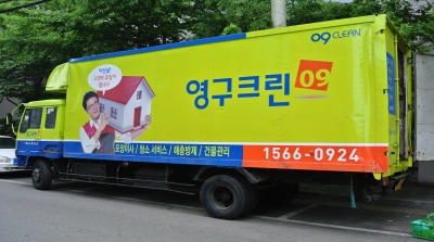 포장이사, 이삿짐센터 선택에도 노하우가 있다?!이미지