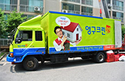 2014년 6월 4차 이사 현장점검이미지