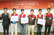 2014년 7월 CS정기 시상식이미지
