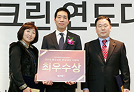 2015 올해의 영구인 상 시상식 및 신년회이미지