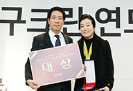 2015 올해의 영구인 상 시상식 및 신년회이미지