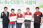 2015년 8월 CS정기 시상식이미지