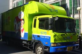 2015년 8월 4차 이사 현장점검이미지