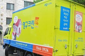 2015년 10월 1차 이사 현장점검이미지