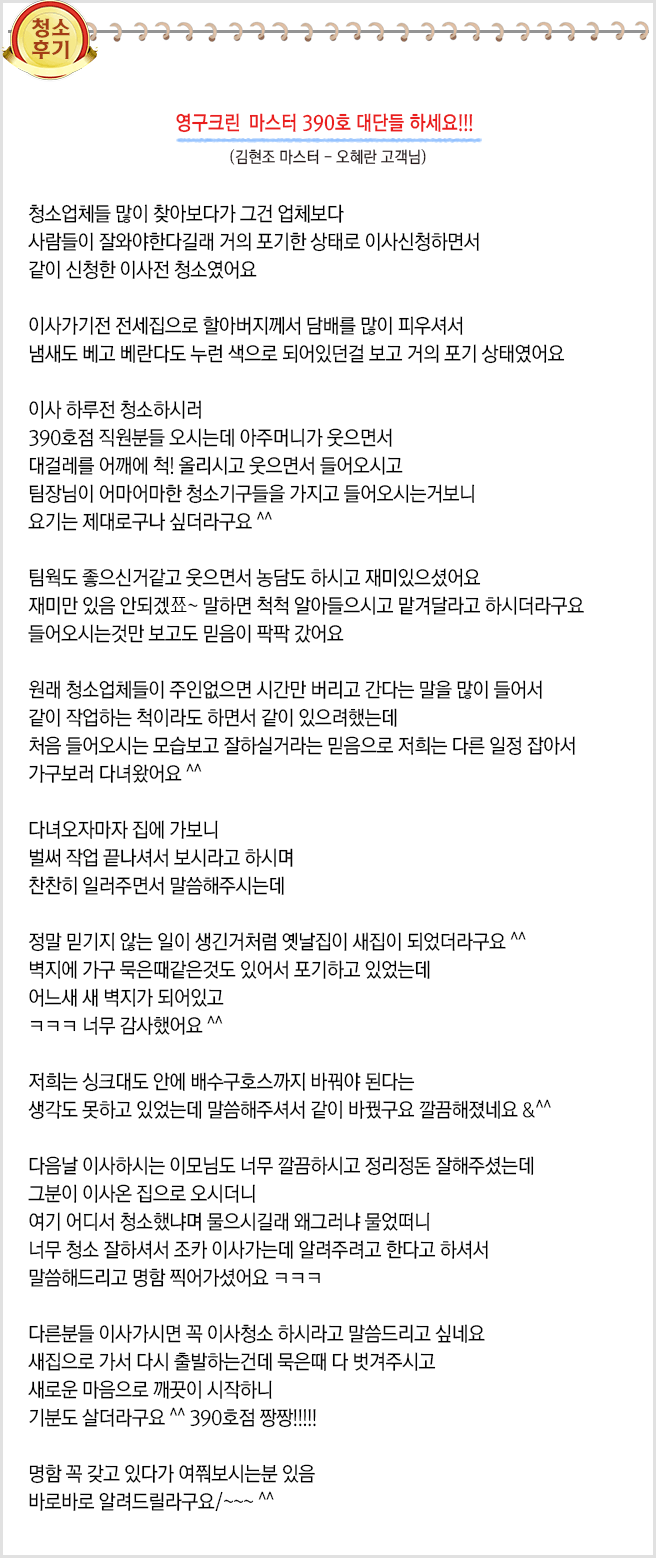 안내문