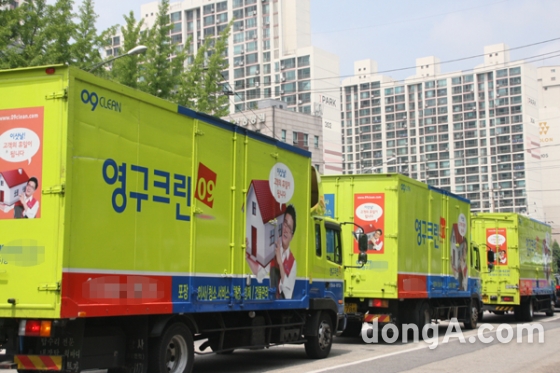 ㈜영구크린, 강북주거지역센터와 따뜻한 이사나눔 협약 맺어이미지