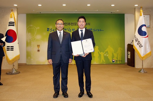 포장이사 전문기업 ㈜영구크린, '국민추천포상' 행정자치부장관 표창이미지