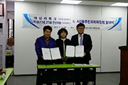 안산시, 대신카독크·(주)영구크린273호 저소득층대상 업무협약이미지