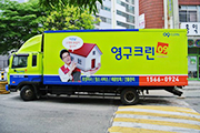 좋은 포장이사업체 고르는 TIP이미지