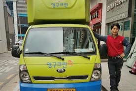 [8번째 자체점검] 2017년 6월, 304호 포장이사 (지역점 촬영)이미지