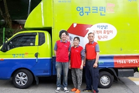 [9번째 자체점검] 2017년 6월, 311호 포장이사 (지역점 촬영)이미지