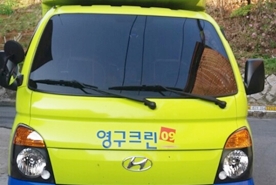 [10번째 자체점검] 2017년 6월, 326호 포장이사 (지역점 촬영)이미지