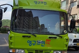 [11번째 자체점검] 2017년 6월, 415호 포장이사 (지역점 촬영)이미지