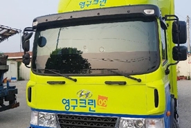 [12번째 자체점검] 2017년 6월, 143호 포장이사 (지역점 촬영)이미지