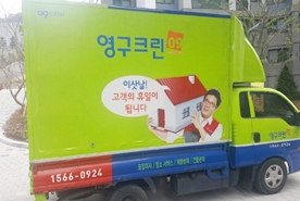 [15번째 자체점검] 2017년 6월, 318호 포장이사 (지역점 촬영)이미지