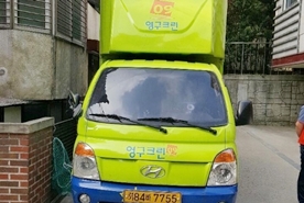 [16번째 자체점검] 2017년 6월, 328호 포장이사 (지역점 촬영)이미지