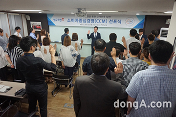 포장이사 전문기업 영구크린, 소비자중심경영(CCM) 선언이미지