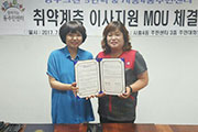 금천구, 영구크린 5권역과 저소득층 무료이사 지원이미지