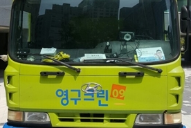 [21번째 자체점검] 2017년 7월, 126호 포장이사 (지역점 촬영)이미지