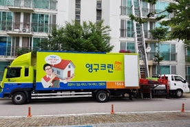[22번째 자체점검] 2017년 7월, 143호 포장이사 (지역점 촬영)이미지