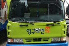 [23번째 자체점검] 2017년 7월, 193호 포장이사 (지역점 촬영)이미지