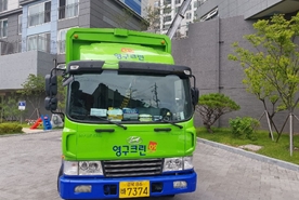 [25번째 자체점검] 2017년 7월, 220호 포장이사 (지역점 촬영)이미지