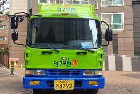 [29번째 자체점검] 2017년 7월, 290호 포장이사 (지역점 촬영)이미지