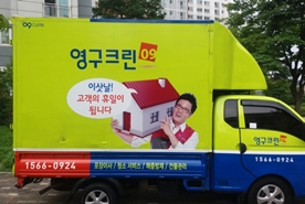 [35번째 자체점검] 2017년 7월, 326호 포장이사 (지역점 촬영)이미지