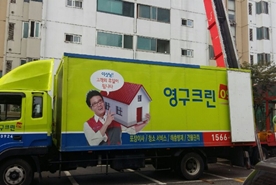 [42번째 자체점검] 2017년 7월, 123호 포장이사 (지역점 촬영)이미지
