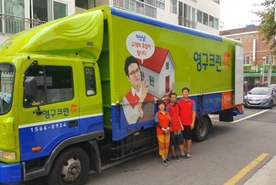[43번째 자체점검] 2017년 7월, 126호 포장이사 (지역점 촬영)이미지