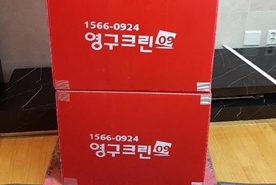 [45번째 자체점검] 2017년 7월, 172호 포장이사 (지역점 촬영)이미지